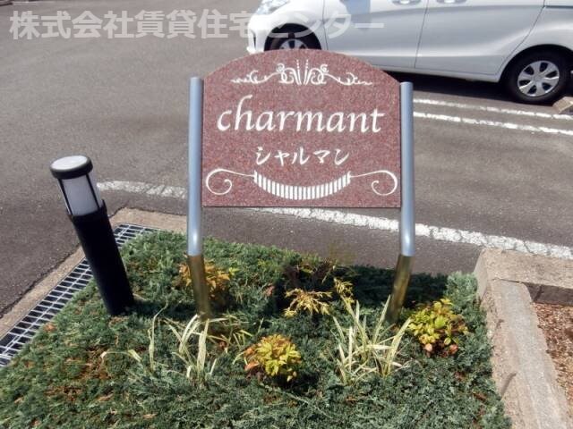 物件内観写真27　