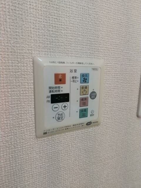 物件内観写真21　