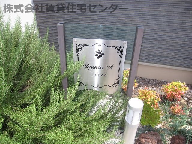 物件内観写真29　