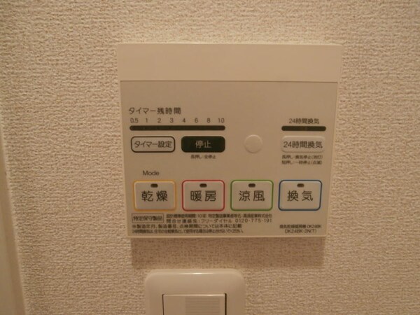 建物設備(同仕様)