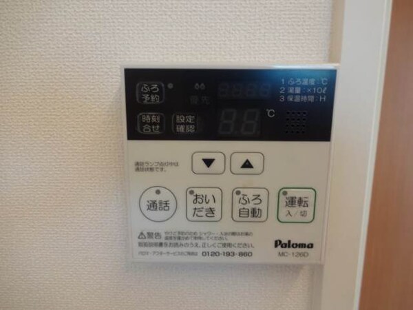建物設備