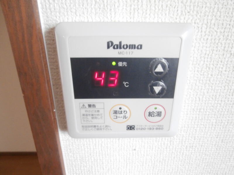 物件内観写真25　