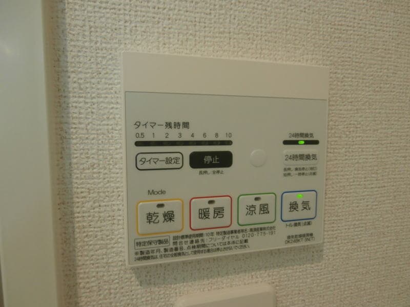 物件内観写真23　(同仕様)