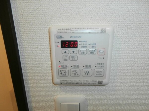 建物設備(同仕様)