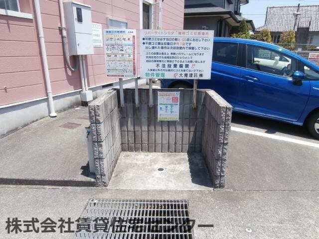 物件内観写真28　