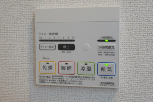 建物設備