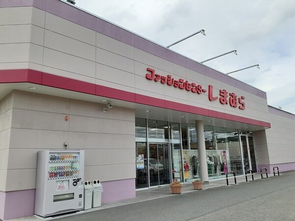 周辺環境(ファッションセンターしまむら岩出店様 1366m)
