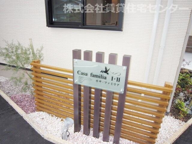 物件内観写真29　