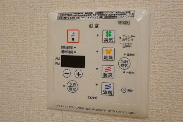 建物設備(同仕様)