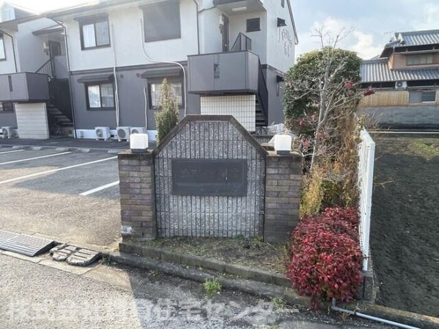 物件内観写真28　