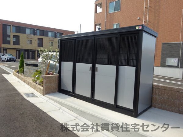 その他