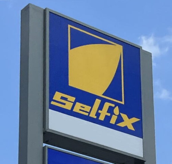 周辺環境(Selfix 紀三井寺SS様 772m)