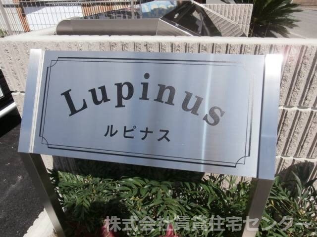 物件内観写真29　