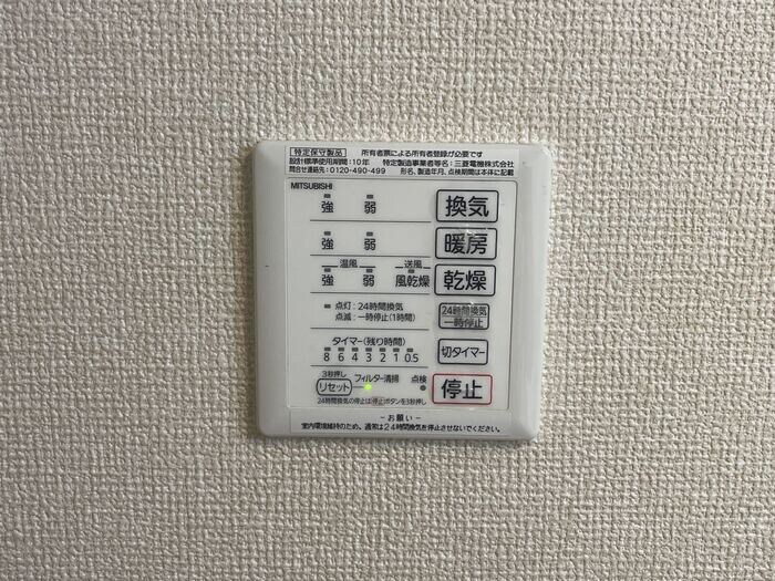 物件内観写真25　