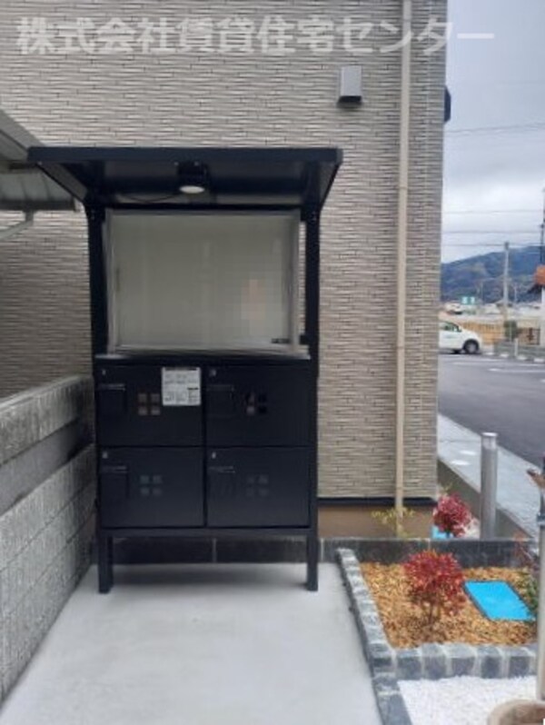 その他(宅配BOX)