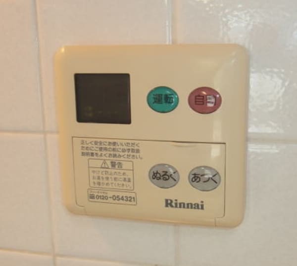 その他(同仕様)