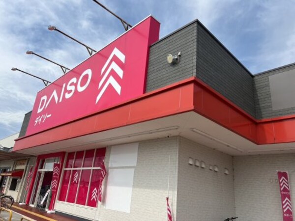 周辺環境(DAISO ラ・ムー和歌山東店様 1395m)