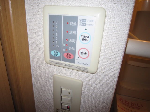 物件内観写真26　