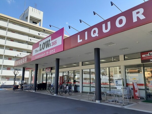 周辺環境(ザ・ロウズ 太田店様 237m)