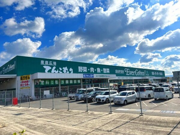 周辺環境(車約2分)