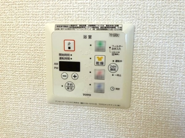 建物設備