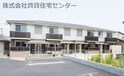 シャーメゾン咲和