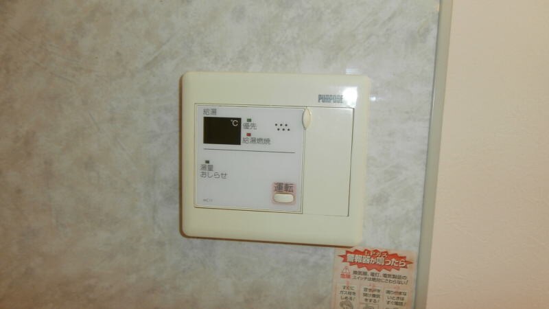 物件内観写真20　