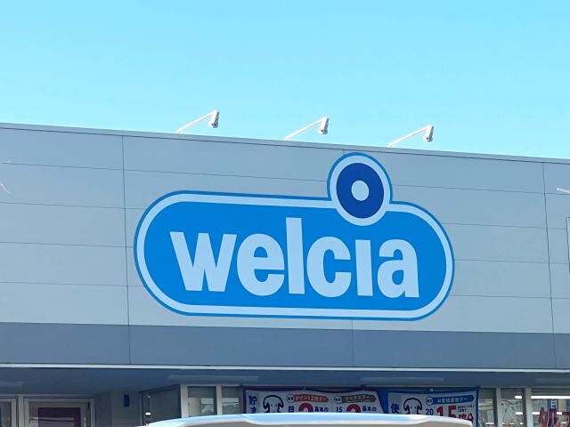 物件内観写真33　(ウエルシア岩出中黒店様 1964m)