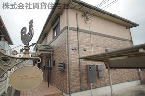 パステル堀止外観写真