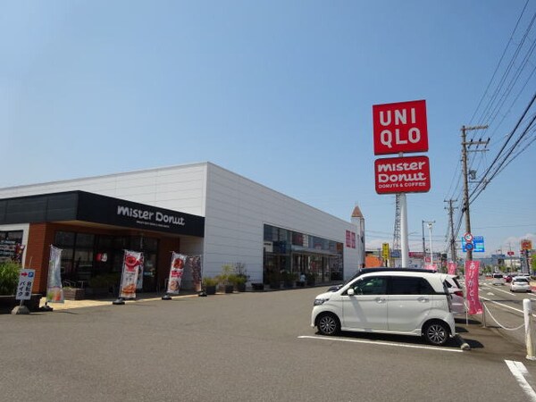 周辺環境(ユニクロ国体道路店様 874m)