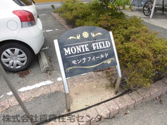 物件内観写真29　