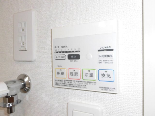 物件内観写真26　