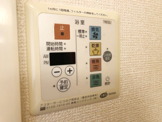 物件内観写真25　