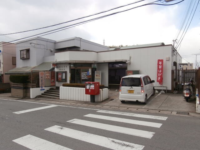 物件内観写真30　(和歌山和田郵便局様 740m)