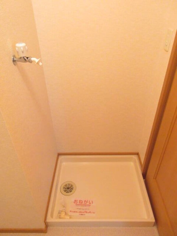 その他(同仕様)