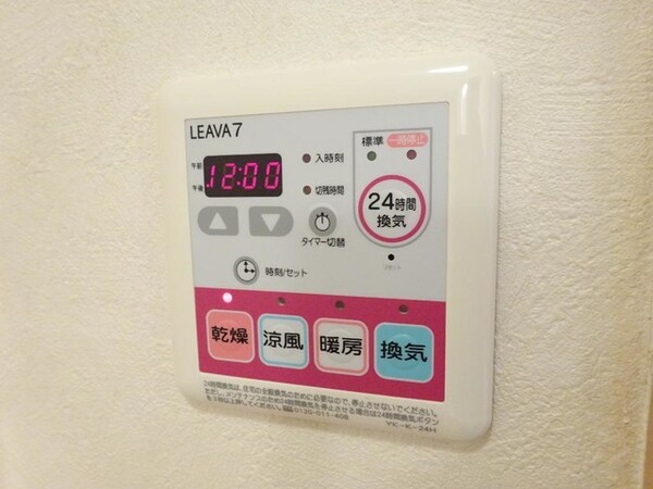 建物設備
