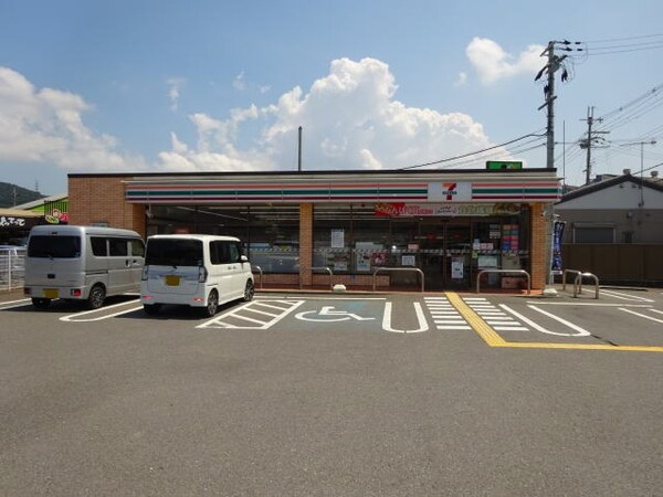 周辺環境(セブンイレブン 貴志川町前田店様 1401m)