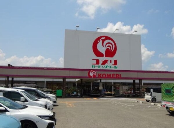 周辺環境(コメリハード＆グリーン 貴志川店様 1906m)