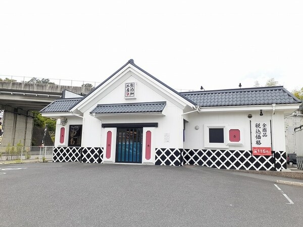 周辺環境(くら寿司 和歌山橋本店様 1787m)