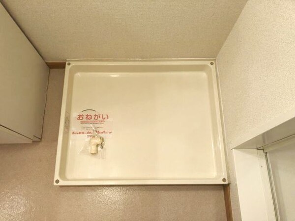 その他(同仕様)