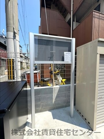 物件内観写真29　