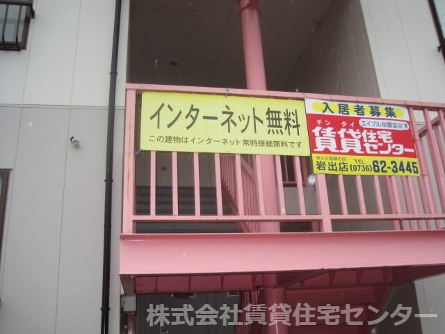 物件内観写真29　