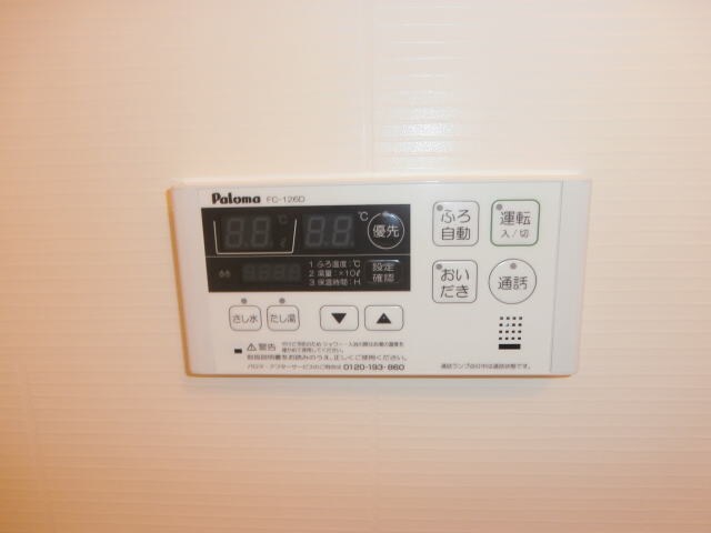 物件内観写真26　