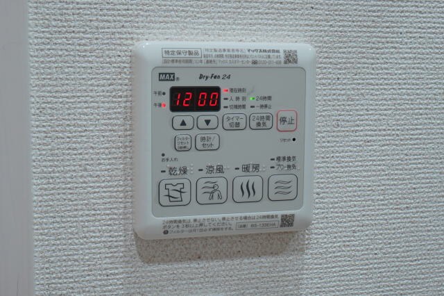 物件内観写真20　