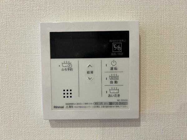 建物設備(同仕様)