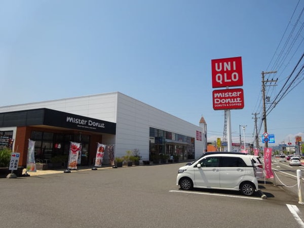 周辺環境(ユニクロ国体道路店様 1671m)