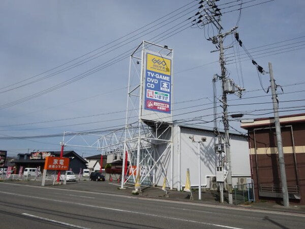 周辺環境(ゲオ和歌山大浦店様 484m)