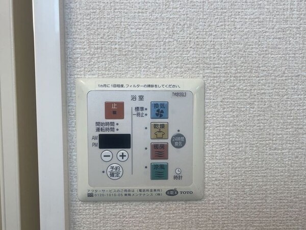 建物設備