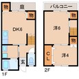 前田アパートの間取図
