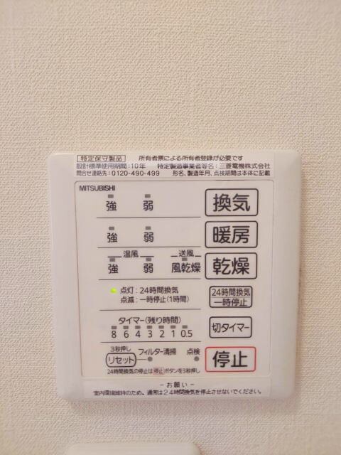 物件内観写真26　(同仕様)